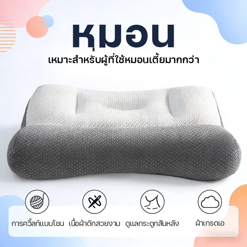 หมอน หมอนสุขภาพ หมอนครัวเรือน หมอนหนุนใบใหญ่ เสริมคอ ทนกันไรฝุ่นนอนสบาย หมอนนอน หมอนนุ่ม รูปที่ 1