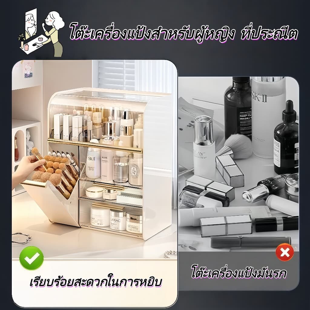 MOHOMALL กล่องเก็บเครื่องสำอางขนาดใหญ่หลายฟังก์ชัน PET ใส มีลิ้นชัก ชั้นเก็บเครื่องสำอาง พร้อมช่องใส่ลิปสติกแปรงแต่งหน้า รูปที่ 9