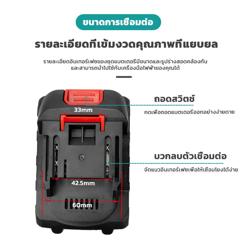 แบตสว่านไร้สายสำรองคุณภาพสูง Makita 21V 30เซลล์ ระบบลิเธียมไอออน อะไหล่เครื่องมือไฟฟ้าที่คุ้มค่าและทนทานยาวนาน รูปที่ 4