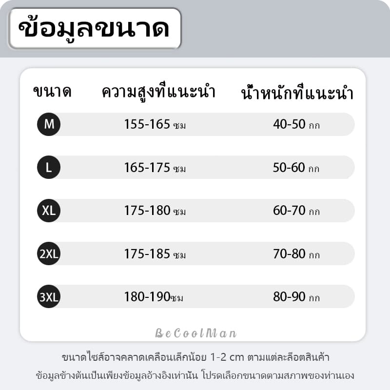 BecoolManวินเทจสไตล์อเมริกัน เสื้อยืด พิมพ์ลายดิจิตอล เสื้อบอล ตาข่ายกลวง ระบายอากาศฤดูร้อน คอวี สไตล์สปอร์ตทรงหลวม รูปที่ 2
