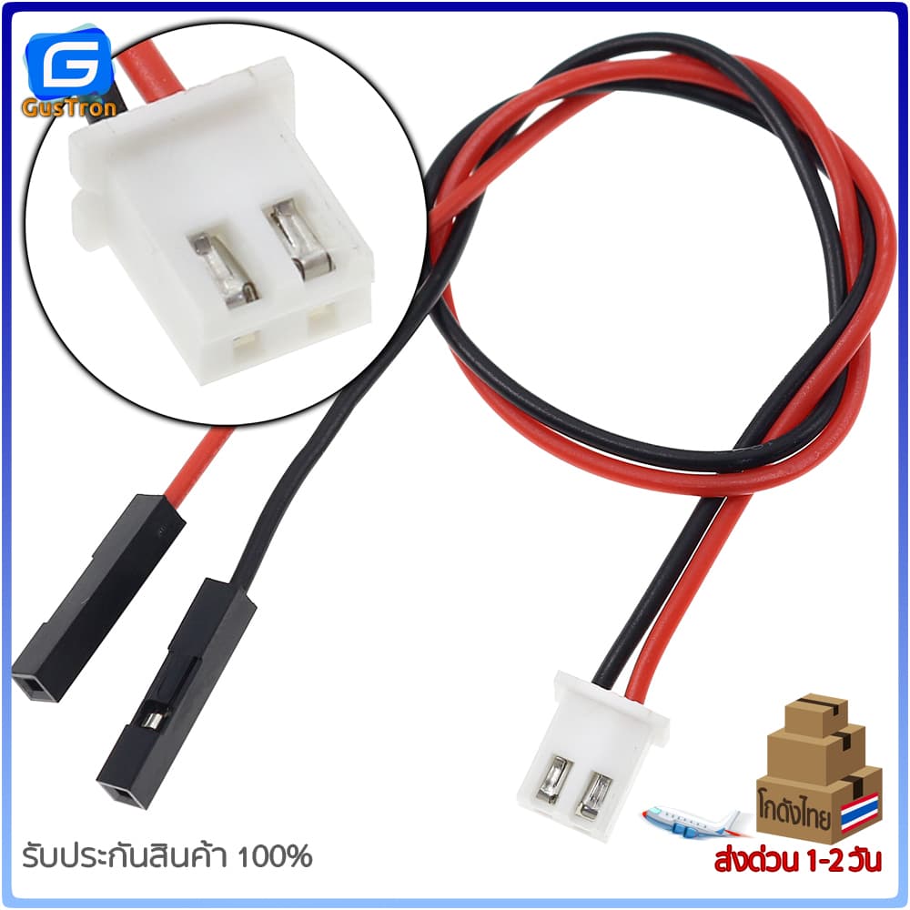 สายไฟ XH2.54 to DuPont 2.54 2P/3P/4P/5P/6P Male Single ยาว 20cm รูปที่ 5