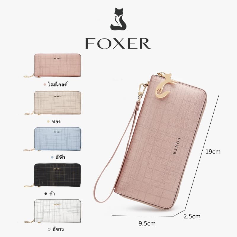 FOXER กระเป๋าสตางค์ยาวมีซิป ดีไซน์ทันสมัย ​​จุของได้เยอะ มีช่องใส่บัตรหลายช่อง รูปที่ 2