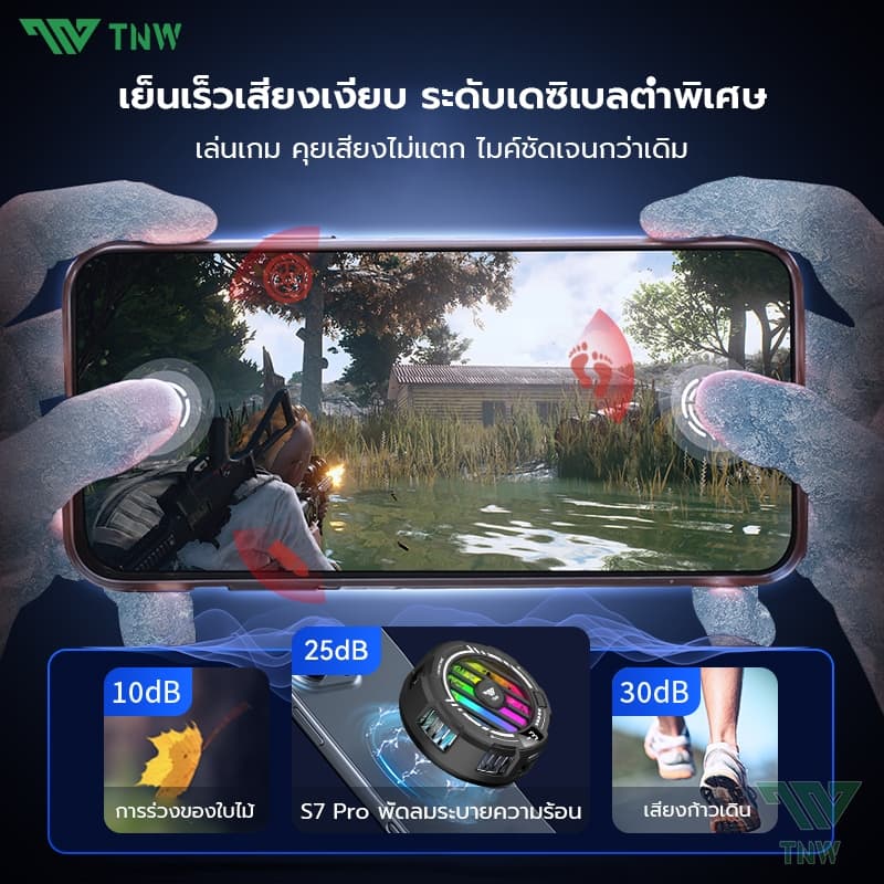 TNW RGB พัดลมมือถือ Magnetic พดลมโทรศัพท์ ระบายความร้อนโทรศัพท์ เย็นจนเป็นน้ำแข็ง Phone Cooler สำหรับเล่นเกม รูปที่ 5