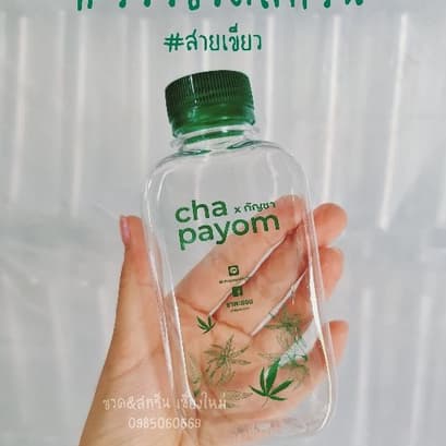 180 ML ขวดพลาสติก PET พร้อมฝาป.30มม. รูปที่ 4