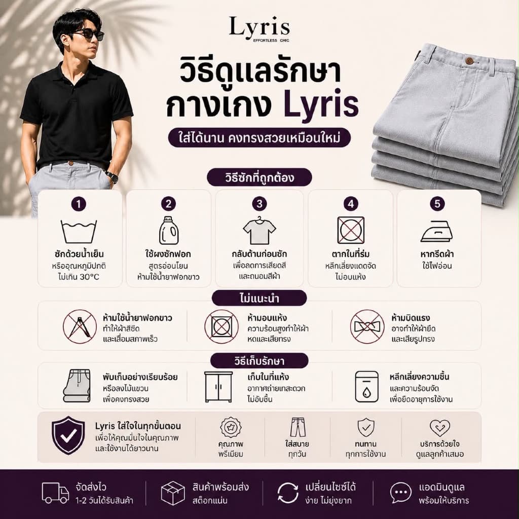 Lyris กางเกงขาสั้นผู้ชาย สีเทา 17 นิ้ว Classic Fit ใส่แล้วดูดีขึ้นทันที ไม่รัด ใส่สบาย ทุกลุค รูปที่ 8