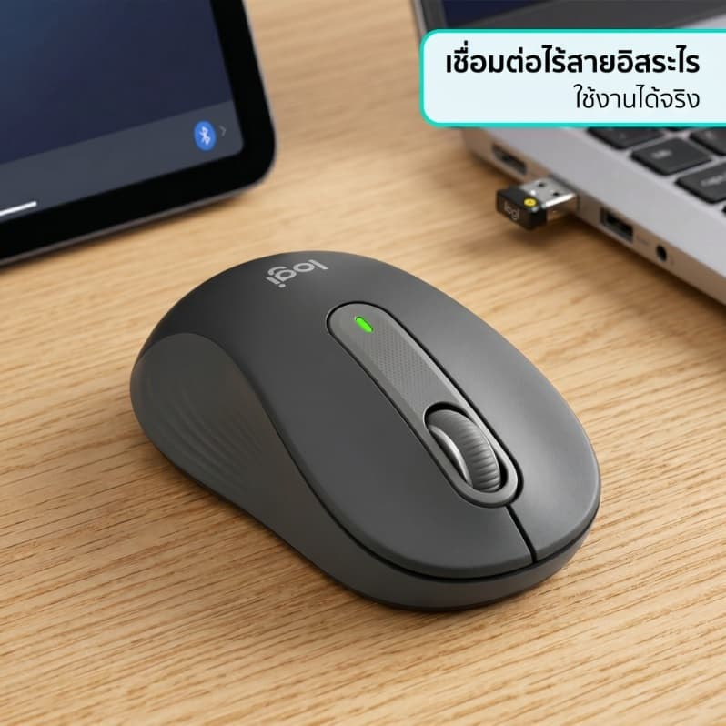 Logitech M650 เมาส์ไร้สายเงียบสนิท Bluetooth+2.4G SmartWheel ดีไซน์สวย ergonomic คลิกไม่เสียง สีดำ-ขาว รูปที่ 4