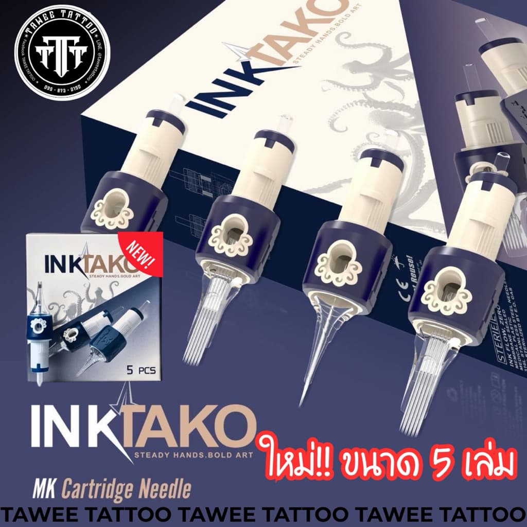 New!! INKTAKO 5 เล่ม มีครบเบอร์ M1, RM ใช้น้อย คุ้มกว่า รูปที่ 1