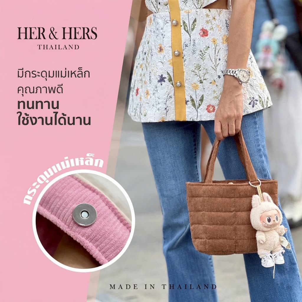 มี 7 สี กระเป๋านุ่มนิ่ม กระเป๋าถือ กระเป๋าสะพายข้าง ผ้าลูกฟูก สัมผัสนุ่มเป็นพิเศษ ผ้าหนา ใช้งานได้ทุกวัน รูปที่ 8