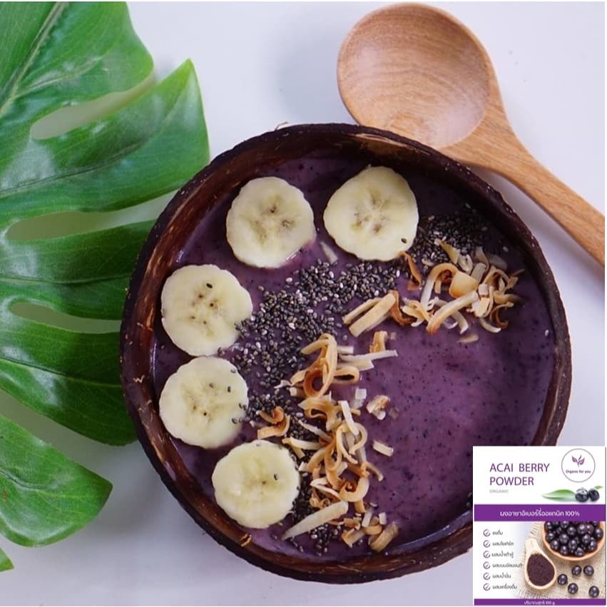 ผงอาซา อิเบอรี่ ออร์แกนิค ฟอร์ยู Organic for you แท้ 100% Acai Berry / ขนาด 100 กรัม รูปที่ 7