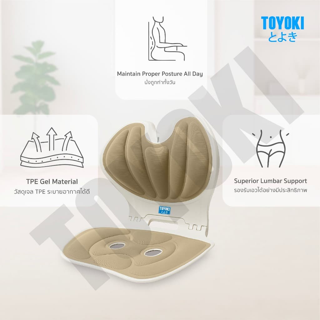 TOYOKI เบาะปรับท่านั่งเพื่อสุขภาพ เบาะรองนั่งอเนกประสงค์ SIT PRO รับน้ำหนักได้ถึง 200 KG ดีไซน์มินิมอล รูปที่ 3