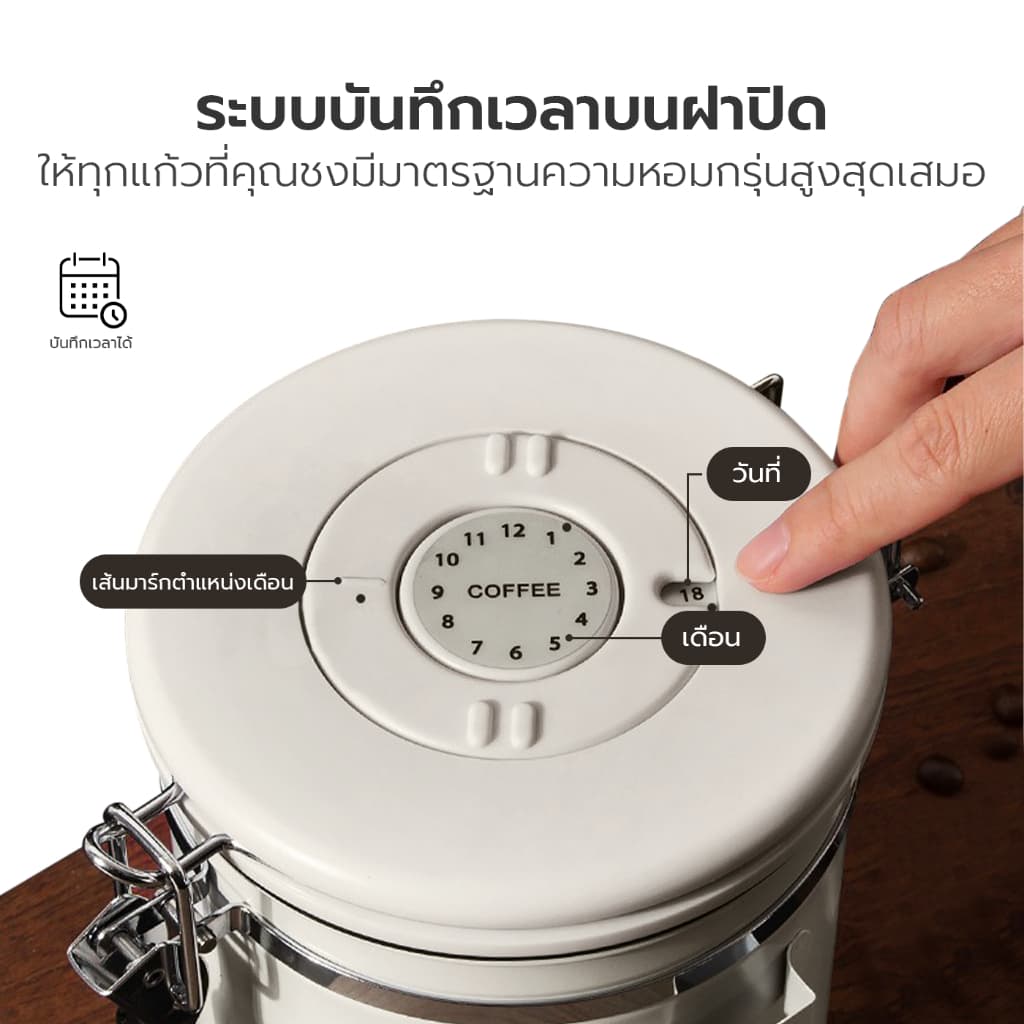 กระปุกเก็บเมล็ดกาแฟ กล่องเก็บเมล็ดกาแฟสแตนเลส Coffee Container 1.2L 1.5L 1.8L แถมช้อน ตั้งวันที่บนฝาได้ Alechaung coffee รูปที่ 6