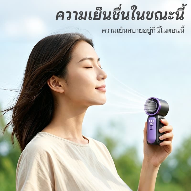 พัดลมมือถือ X688 Mini Turbo Fan ขนาดเล็ก 9 ซม พัดลม USB 100 ระดับ แบตอึด 5000mAh ใช้ได้ 12 ชม จอแสดงผล LED ลมแรง รูปที่ 6