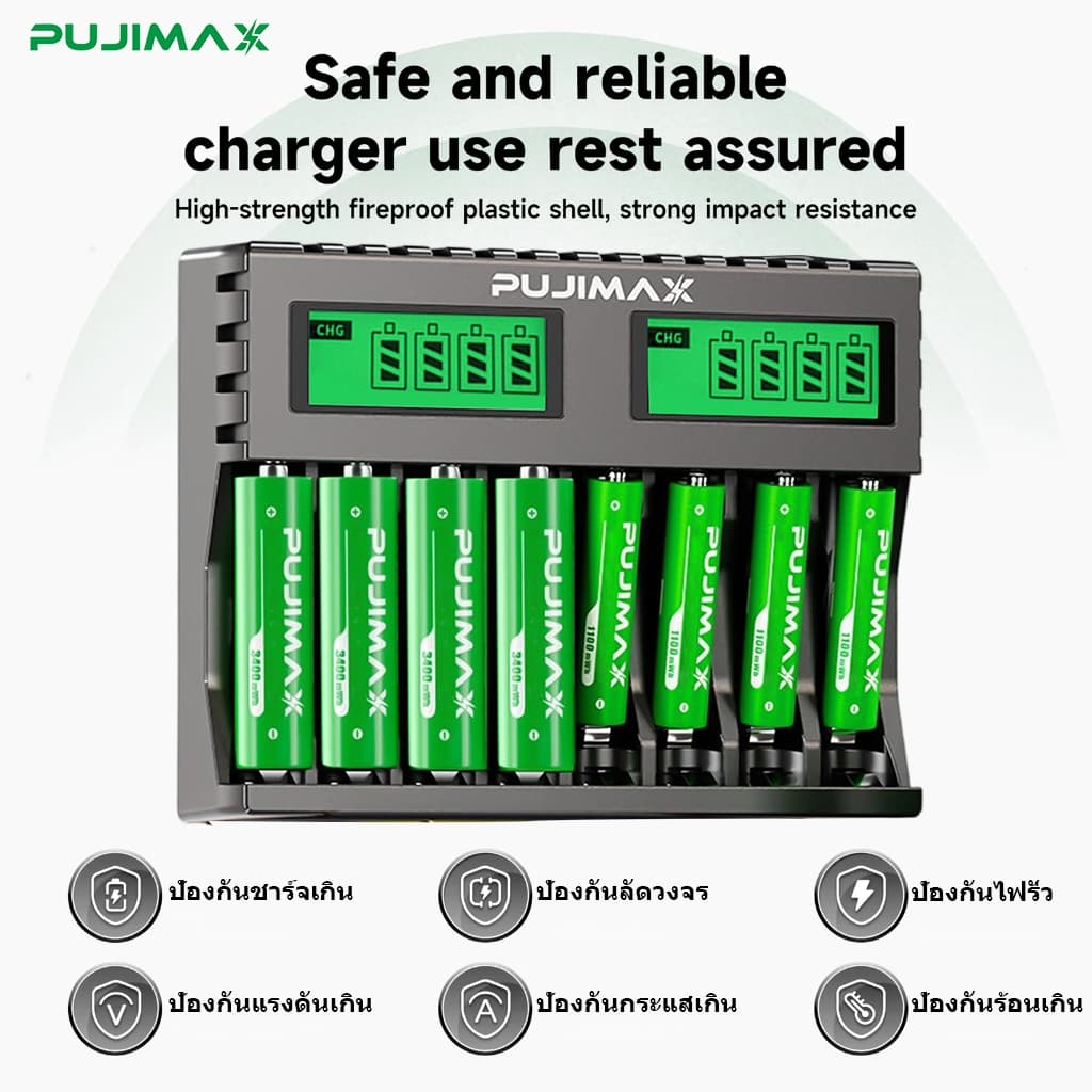PUJIMAX เครื่องชาร์จถ่าน 8ช่อง รองรับ 1.2V Ni-MH ถ่านชาร์จ AA AAA ชาร์จเร็ว ปลอดภัย ป้องกันชาร์จเกิน รูปที่ 5