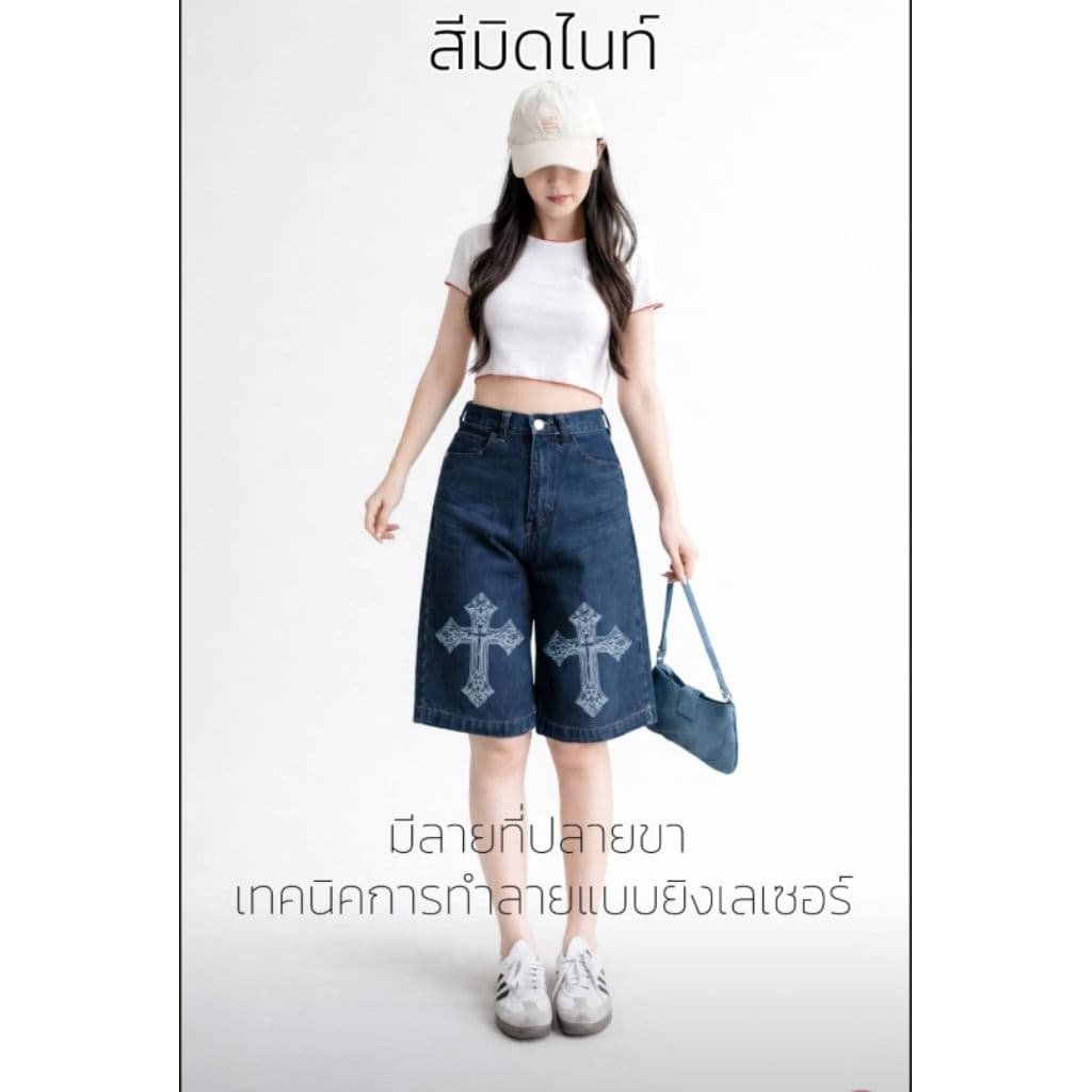 กางเกงยีนส์ ขาสั้น 5 ส่วน เอวสูง ปลายขาเป็นงานยิงเลเซอร์ ผ้าใส่สบาย ไม่หนา ไม่บางจนเกินไป รูปที่ 8