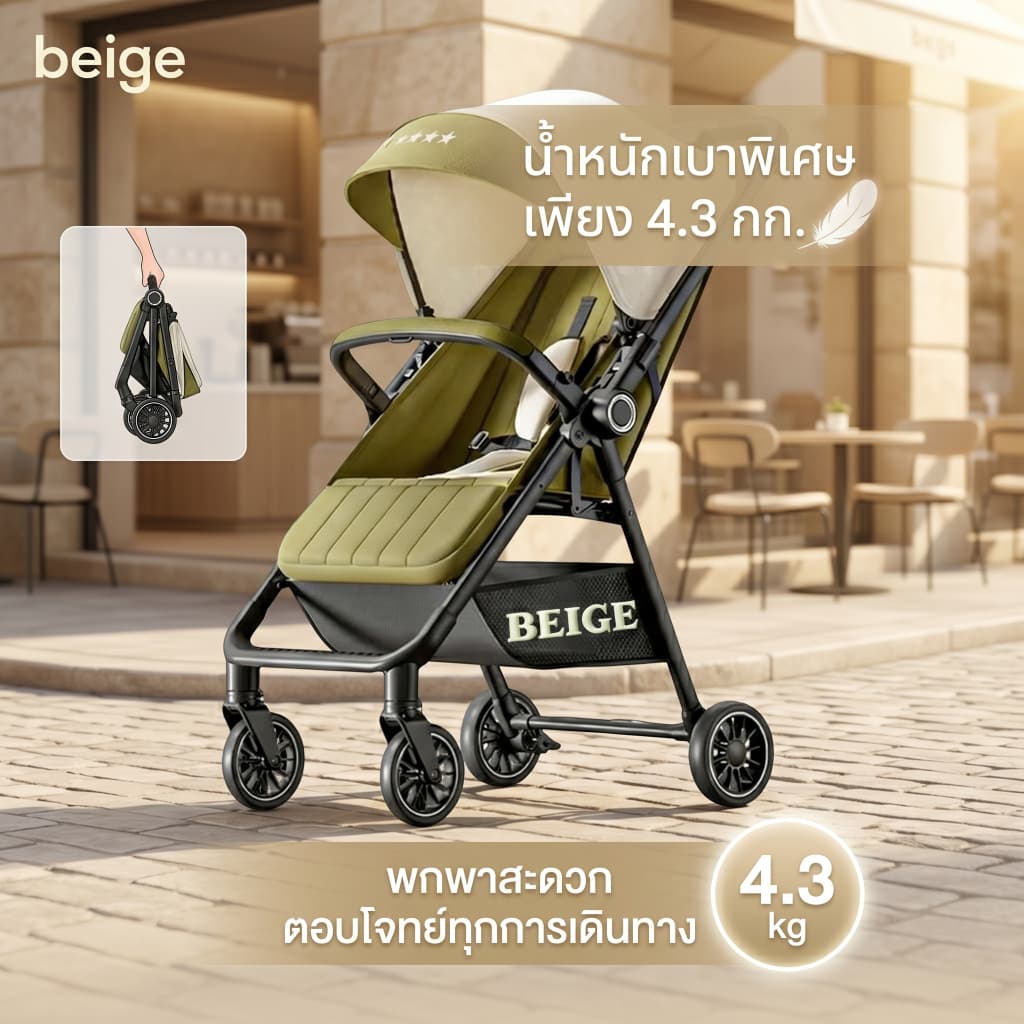 Beige รถเข็นเด็กพับได้ 4.9KG เข็นได้ 2 ทิศทาง รถเข็นเด็กแรกเกิด 0-6 ปี ล้อ 360° มีเบรก พกพาง่าย รูปที่ 2