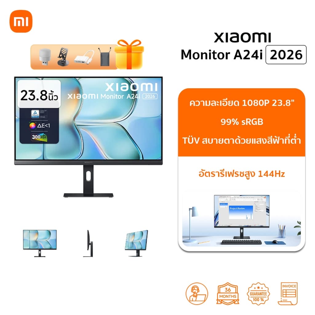 Xiaomi Monitor A24i 2026 จอคอม | 23.8 นิ้ว จอแสดงผล IPS | อัตรารีเฟรช 144Hz | แสงสีฟ้าต่ำ | ∆E<1 | รับประกัน 3ปี รูปที่ 1