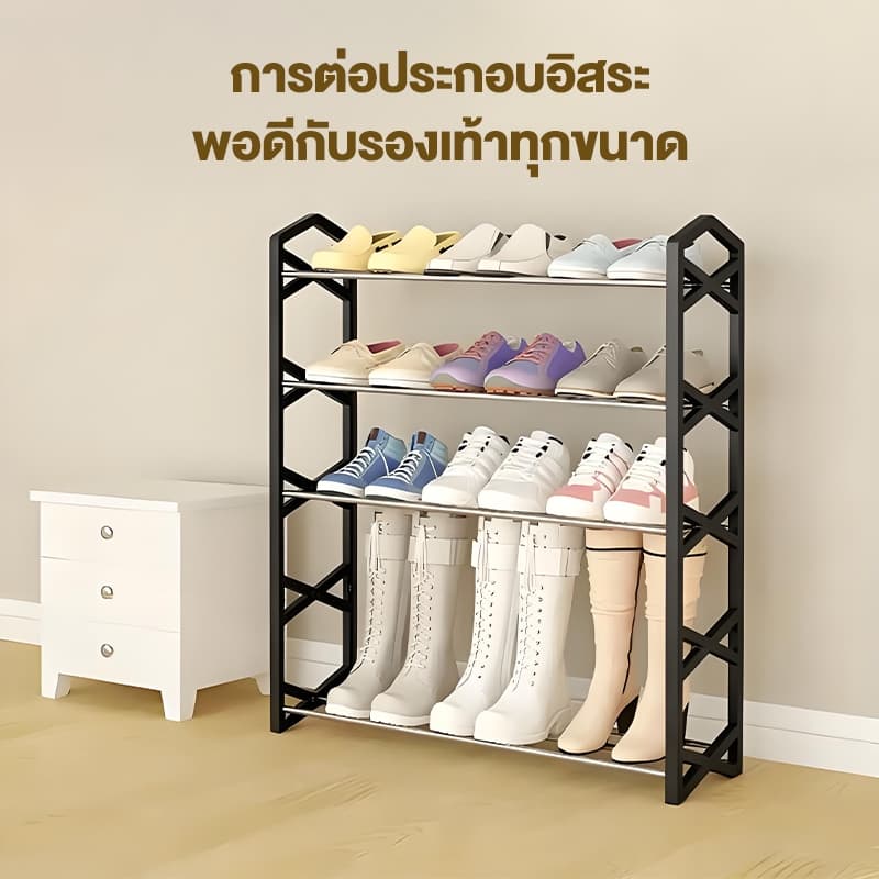 BA ชั้นวางรองเท้า X-Shape ใหม่ เลือก 4/5 ชั้น รองรับ 15 คู่ ประกอบง่าย ประหยัดพื้นทีชั้นวางรองเท้า มีให้ โครงสร้างแข็งแร รูปที่ 2