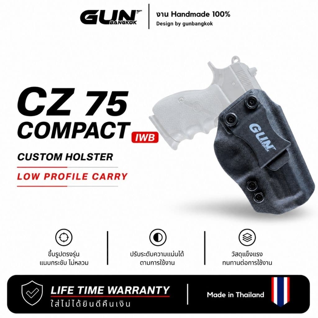 ซองพกใน CZ 75 Compact e IWB GUNBANGKOK | ล็อคแน่น ดึงลื่น พกซ่อนมั่นใจ Handmade ปรับแต่งได้ รูปที่ 1