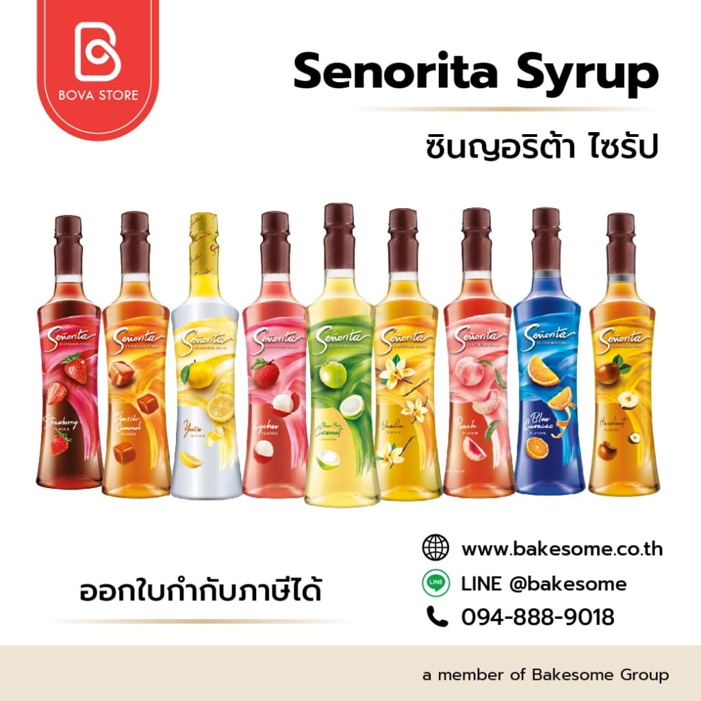 SENORITA Syrup Coconut กลิ่น มะพร้าวน้ำหอม เซนญอริต้า 750ML รูปที่ 2
