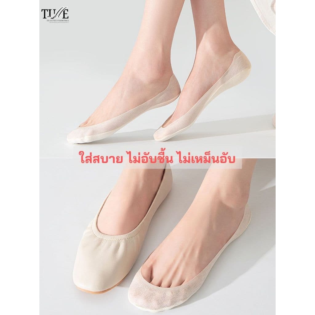 ถุงเท้าคัทชูเว้าลึก ผ้าเย็น Ice Silk พื้นคอตตอน ลดกลิ่นเท้า กันลื่น ไร้ขอบ ใส่สบายไม่หลุดส้น รูปที่ 3