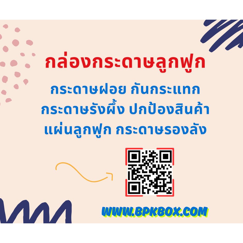 เทปใส 2 นิ้ว 100 หลา OPP Tape แบบใส White core 48mm เทปกาว ปิดกล่อง ราคาประหยัด รูปที่ 9
