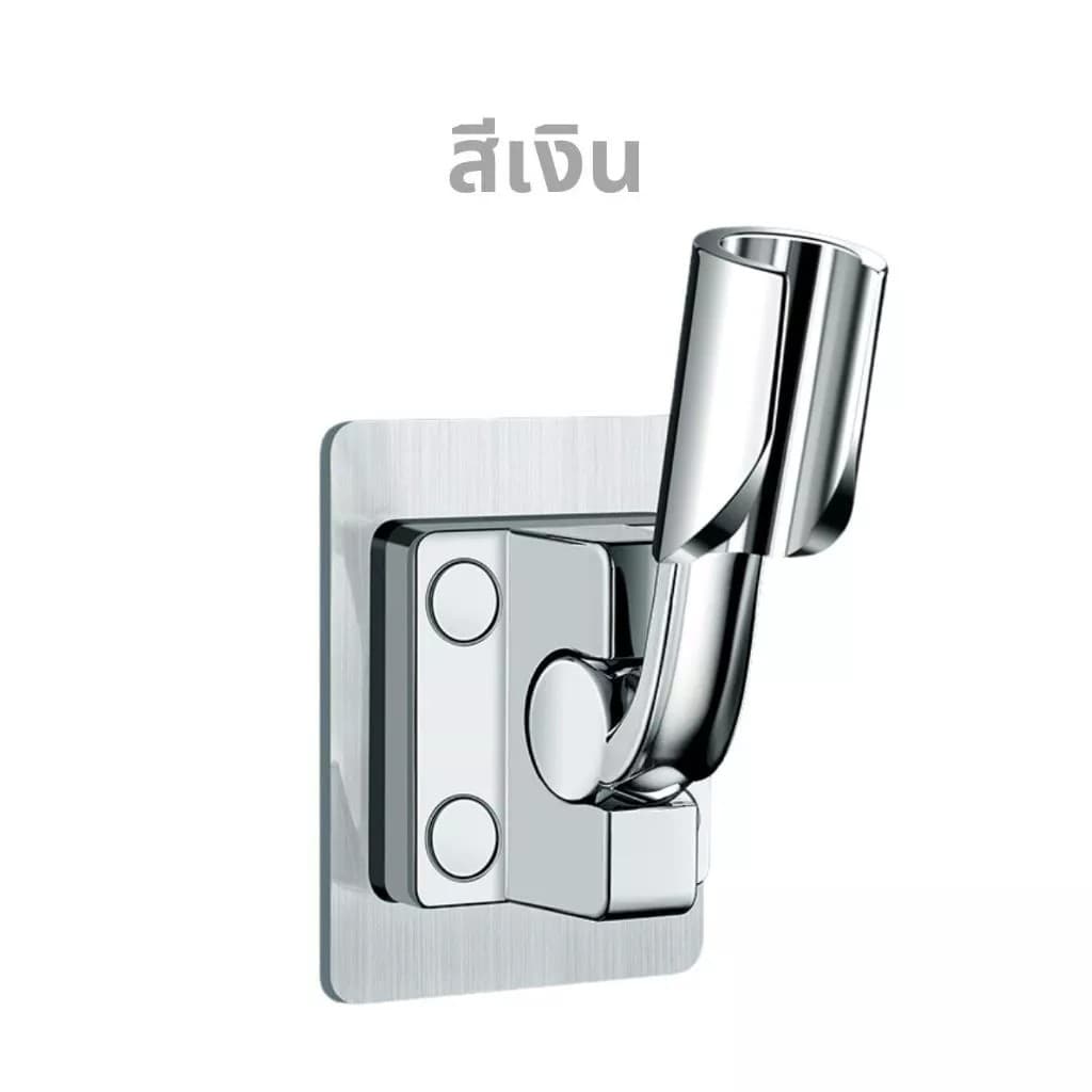 ถูกที่สุดมาดามก๊อก ที่แขวนฝักบัว ขายึดฝักบัว ปรับได้หลายมุม แบบมีกาวในตัว กันน้ำ ติดตั้งง่ายมาก ใช้แขวนฝักบัว รูปที่ 7