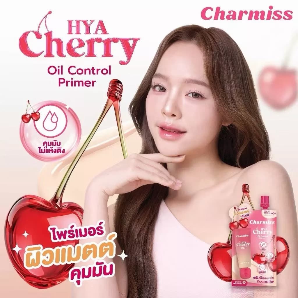 Charmiss Charming Glow/Acne Cushion/Perfect Heart/Hya Cherry Primer ไพรเมอร์ รองพื้น คุชชั่น รูปที่ 5