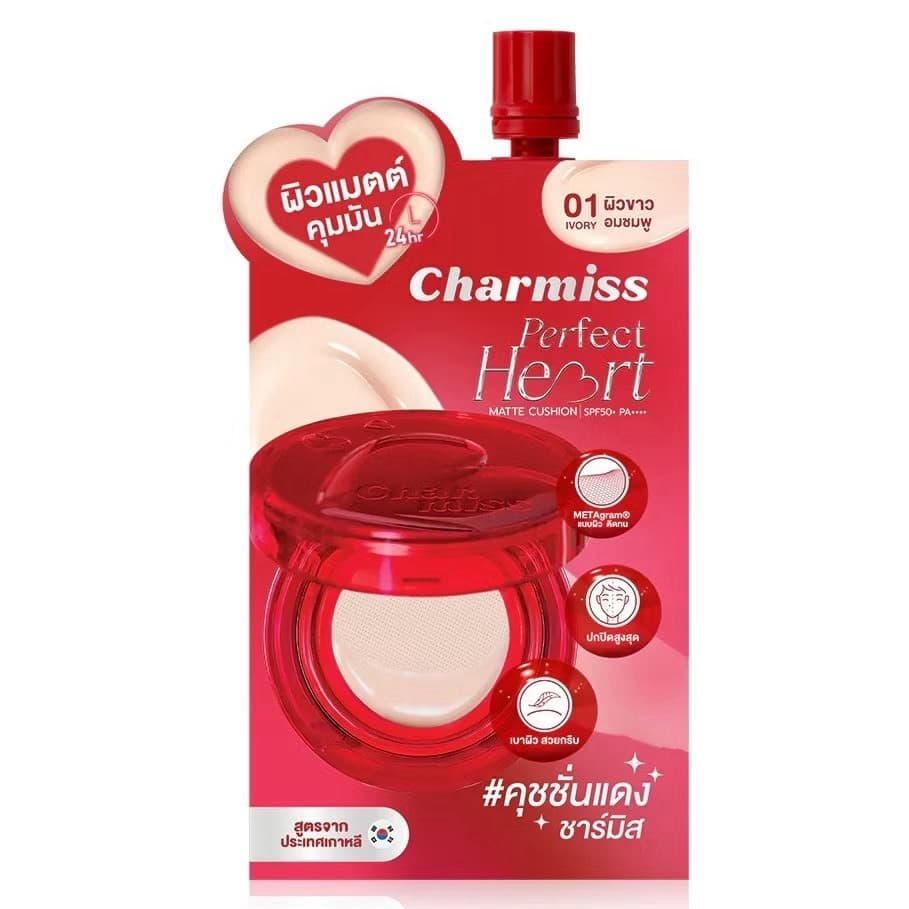 Charmiss Charming Glow/Acne Cushion/Perfect Heart/Hya Cherry Primer ไพรเมอร์ รองพื้น คุชชั่น รูปที่ 6