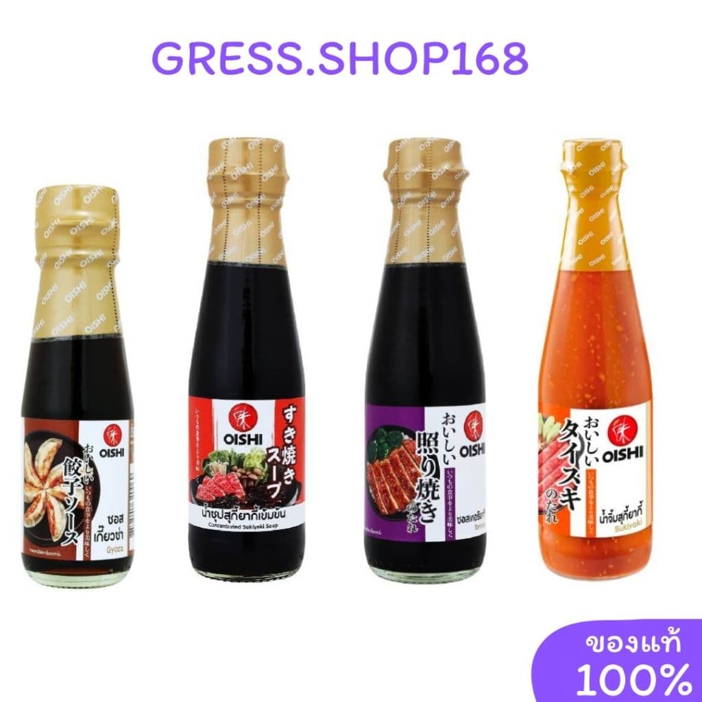 โออิชิ​ ซอสปรุงรส​ oishi รูปที่ 1
