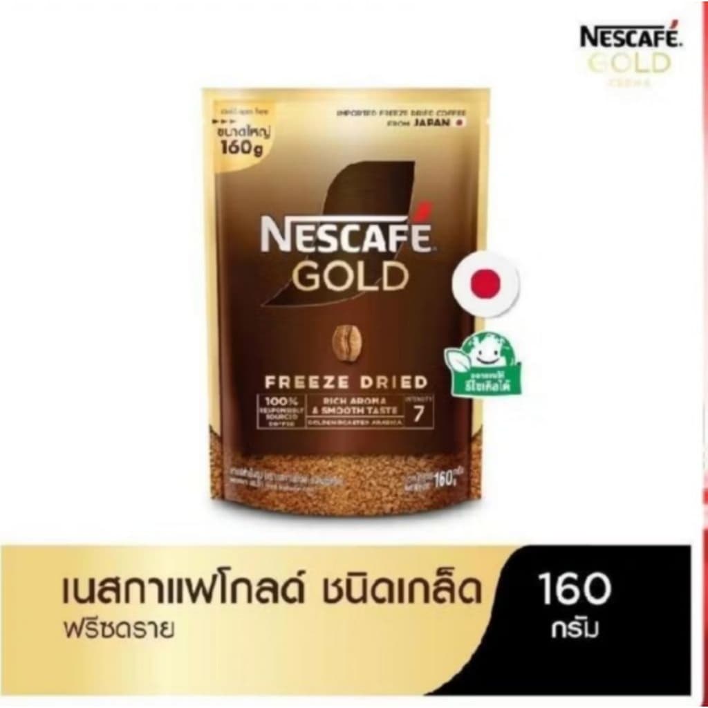 Exp 12/27 Nescafe gold freeze dried refill 160 g , เนสกาแฟ โกล์ด ชนิดฟรีซดราย , import from Japan รูปที่ 1