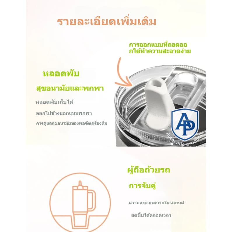 โปรโมชั่นลดแรง จับจองด่ว𝓢TANLEY30/40ozแก้ว FLOWSTATE™CUP 1.18Lแก้วพกพา แก้วเก็บความเย็น จัดส่งที่รวดเร็ว รูปที่ 3