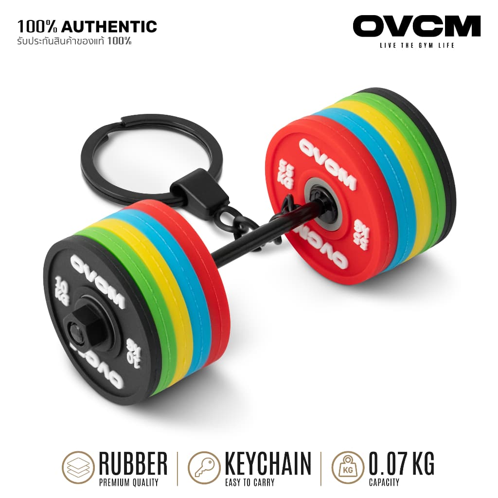พวงกุญแจ Bumper Plate OVCM รุ่น OVCM-9198M รูปที่ 1