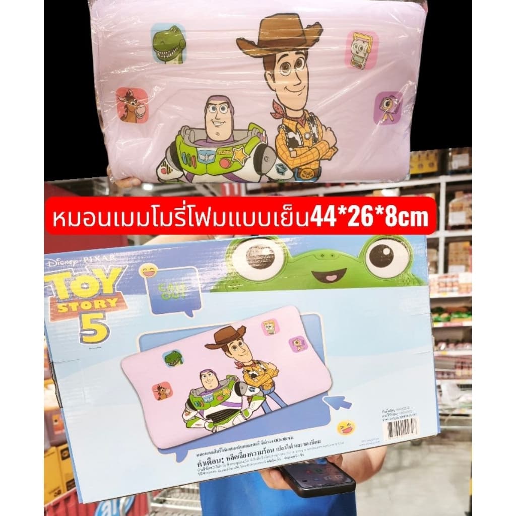 Toy Story 5แก้วเก็บอุณหภูมิ700mlกระติกน้ำสเตนเลสดิสนีย์ทอยสตอรี่ ,ผ้าห่มฮู้ด,หมอนอิง หมอนเมมโมรี่โฟม แท้ % รูปที่ 9