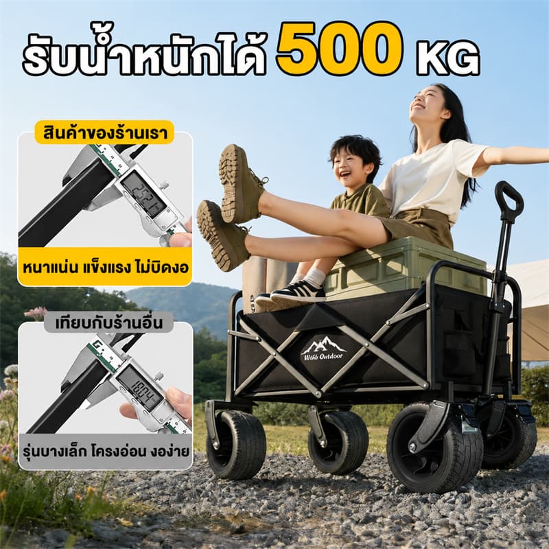 รถเข็นขายของ แข็งแรง พับได้ ลูกปืนยางตัน 10นิ้ว รับน้ำหนัก 500KG พร้อมล็อค เหมาะตลาดนัด สะดวกสบาย รูปที่ 3