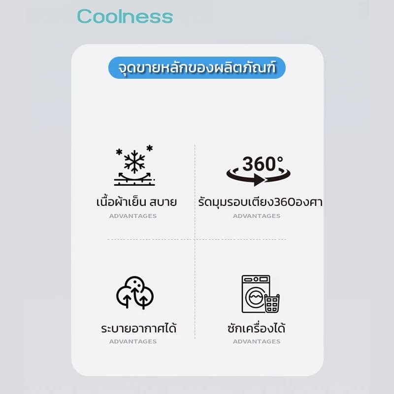 ชุดเครื่องนอนเย็น 4 ชิ้น ชนิดผ้าซาติน เนื้อนิ่ม เย็นสบาย ผ้าปูที่นอนรัดมุม + ปลอกหมอน + ปลอกผ้านวม รูปที่ 8