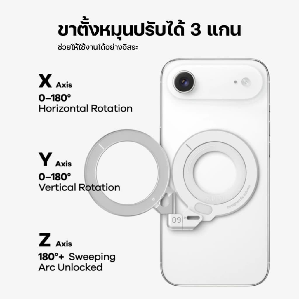 ส่งทันที Aulumu G09 Universal Stepless Magnetic Ring Bracket แหวนคล้องนิ้วและขาตั้งมือถือ แบบแม่เหล็ก รูปที่ 6