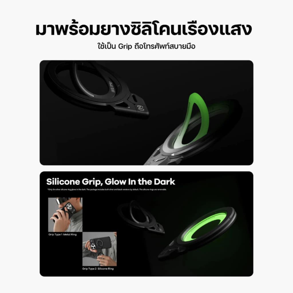 ส่งทันที Aulumu G09 Universal Stepless Magnetic Ring Bracket แหวนคล้องนิ้วและขาตั้งมือถือ แบบแม่เหล็ก รูปที่ 7