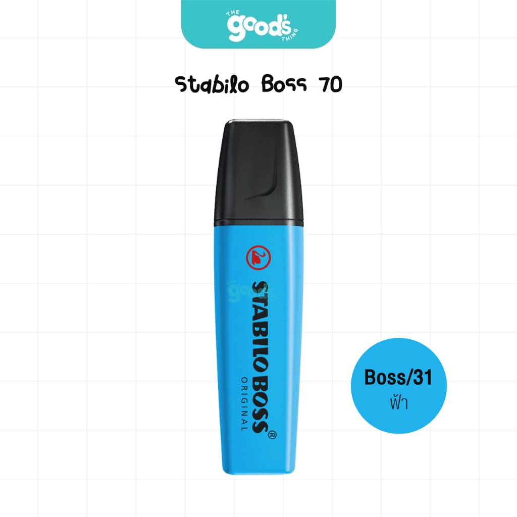 ปากกาเน้นข้อความ Stabilo รุ่น Boss 70 ปากกา ไฮไลท์ สตาบิโล หัวตัด รูปที่ 8
