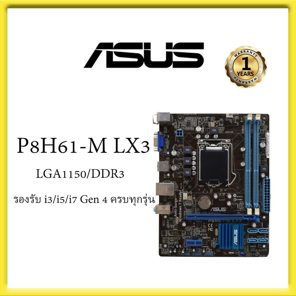 เมนบอร์ดคอมพิวเตอร์ตั้งโต๊ะ H81 H61 H110 B85 รองรับ CPU รุ่น 2/3/4/6 รองรับแรมช่องสัญญาณคู่ รูปที่ 8