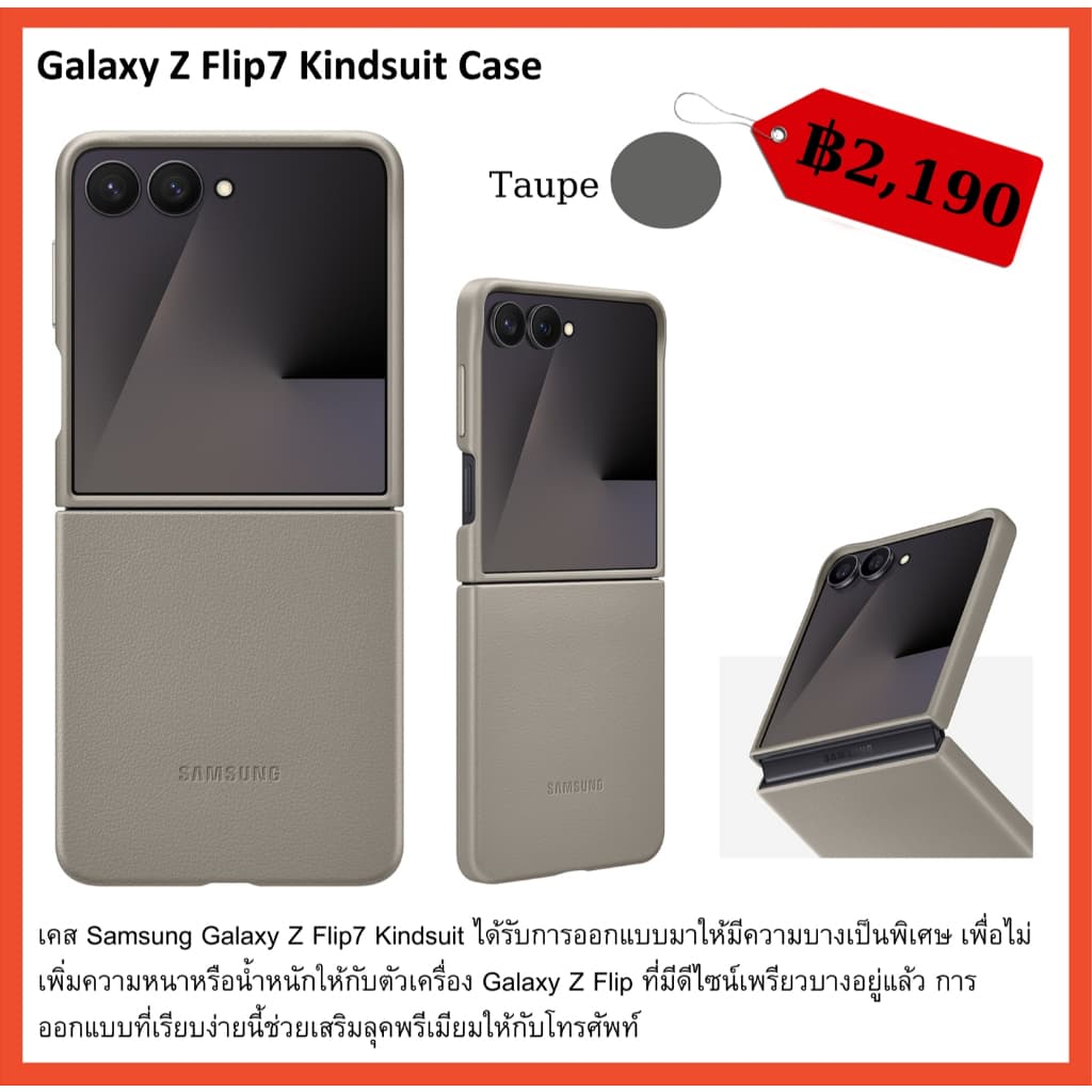 เคสแท้ samsung Galaxy Z Flip7 case Cover Clear/Silicone/Flipsuit ศูนย์ไทย Flip 7 รูปที่ 5