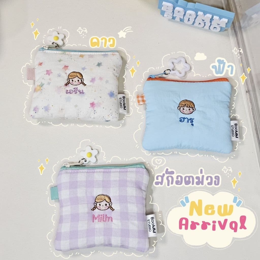Cuties Child Wallet กระเป๋าสตางค์ปักชื่อ