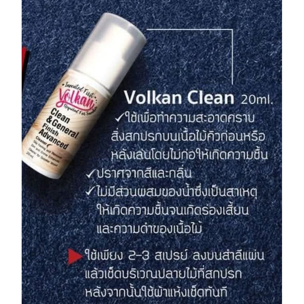 น้ำยาทำความสะอาดไม้คิว ขวดขาว​ น้ำยา รูปที่ 5