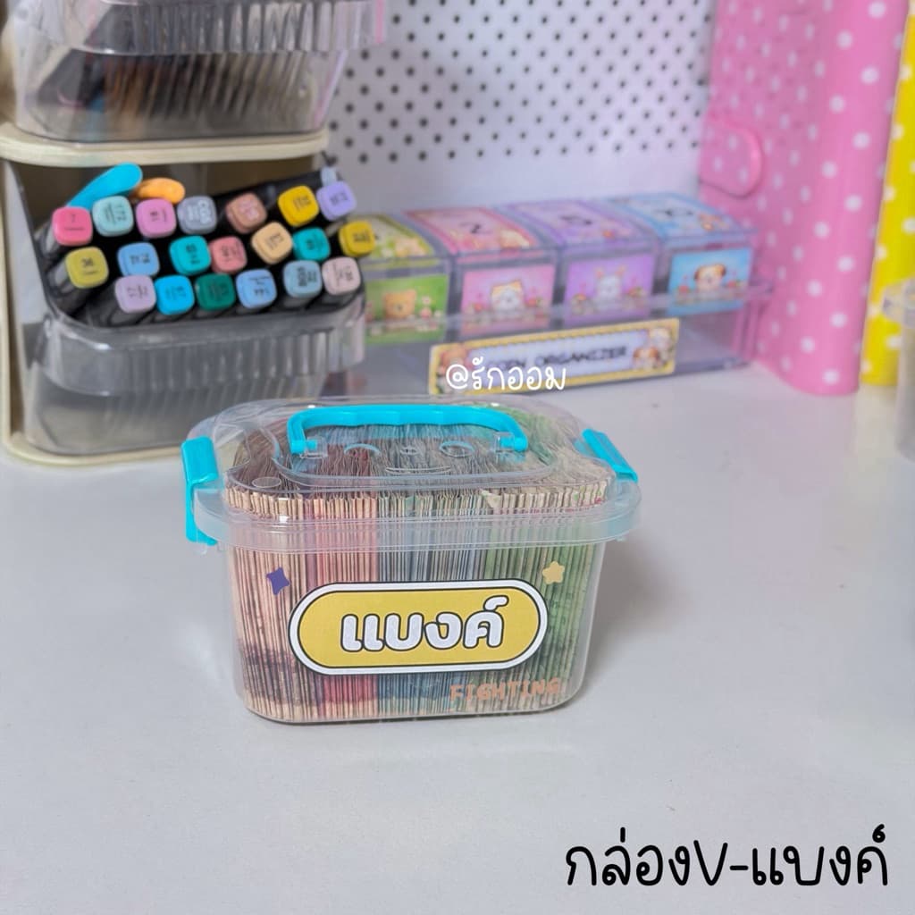 กล่องV กล่องใส่ของอเนกประสงค์ กล่องพลาสสติ๊ก รูปที่ 6