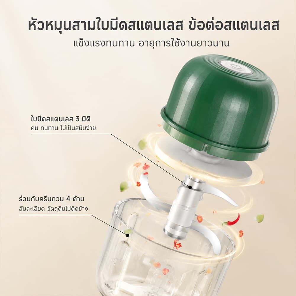 เครื่องปั่นพริก/กระเทียม บดกระเทียมไฟฟ้า 300ml เครื่องบดไฟฟ้าอเนกประสงค์ USB ปั่นละเอียด บดเนื้อ ไร้สาย ปั่น รูปที่ 5