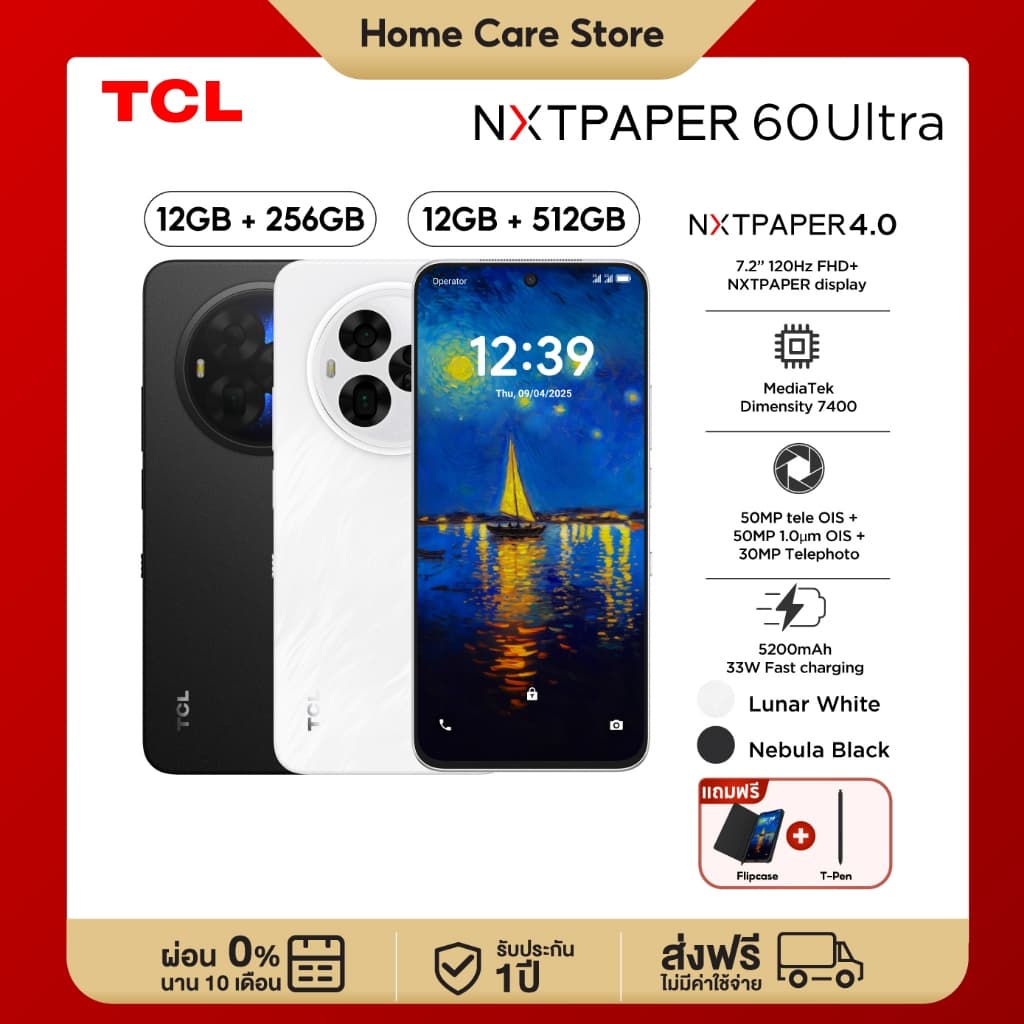 TCL NXTPAPER 60 Ultra5G , โทรศัพท์มือถือถนอมสายตา หน้าจอ NXTPAPER 4.0 หน้าจอ 7.2นิ้ว + AI Toolkit รูปที่ 2