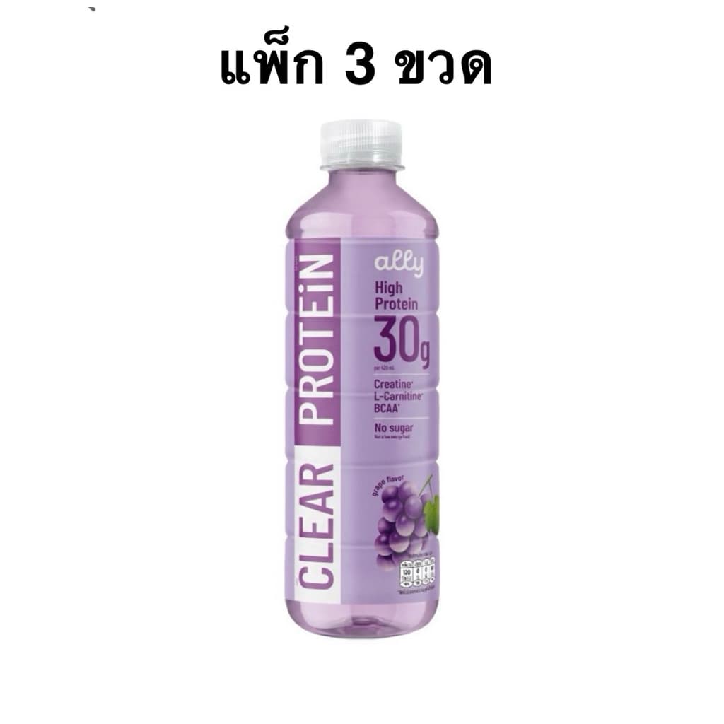 ออลลี่ โปรตีนใส องุ่น/แอปเปิ้ล 420มล. Ally Clear High Protein Grape/Apple รูปที่ 1