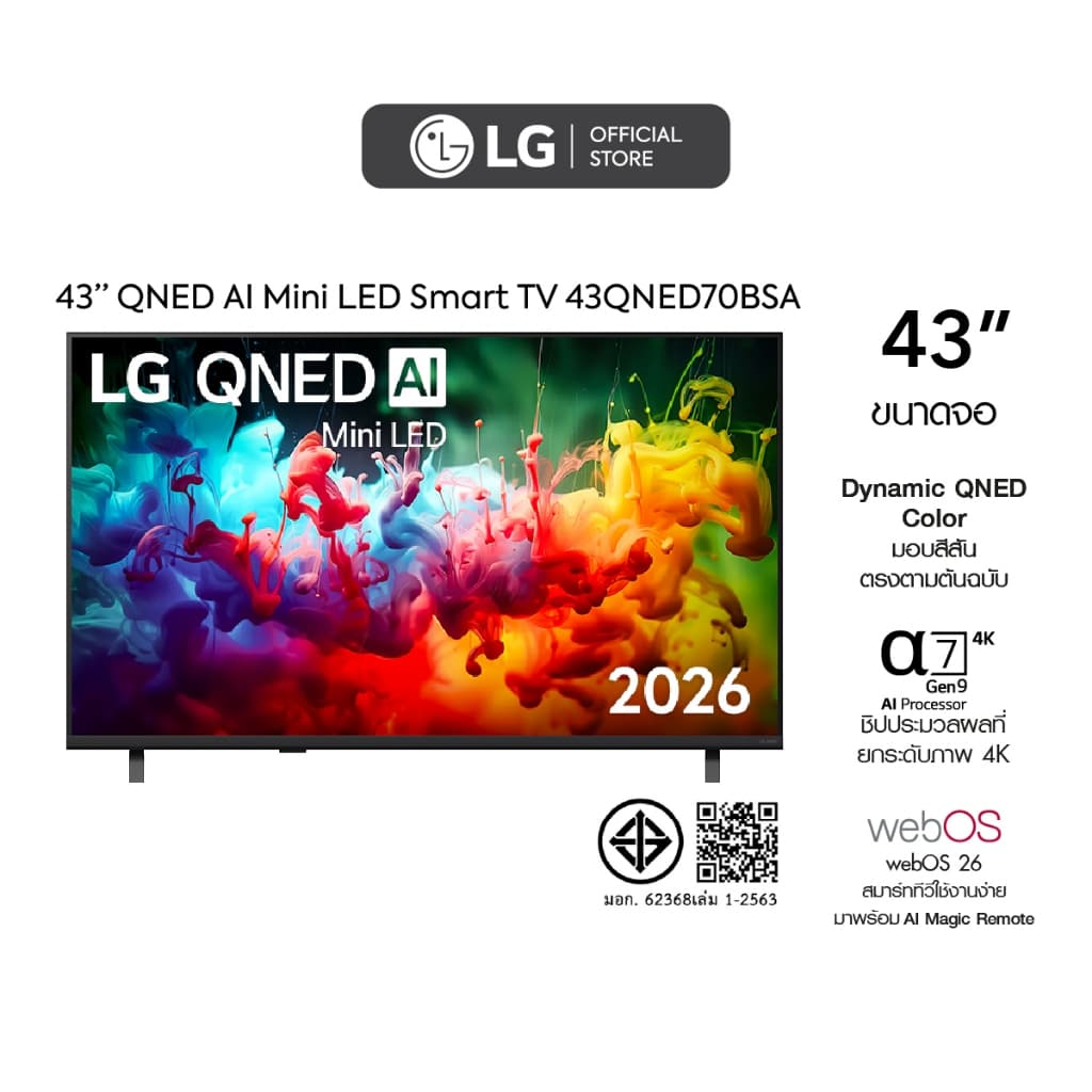 LG ทีวี 43" LG QNED AI QNED70 4K Smart TV 2025 รุ่น 43QNED70BSA รูปที่ 1
