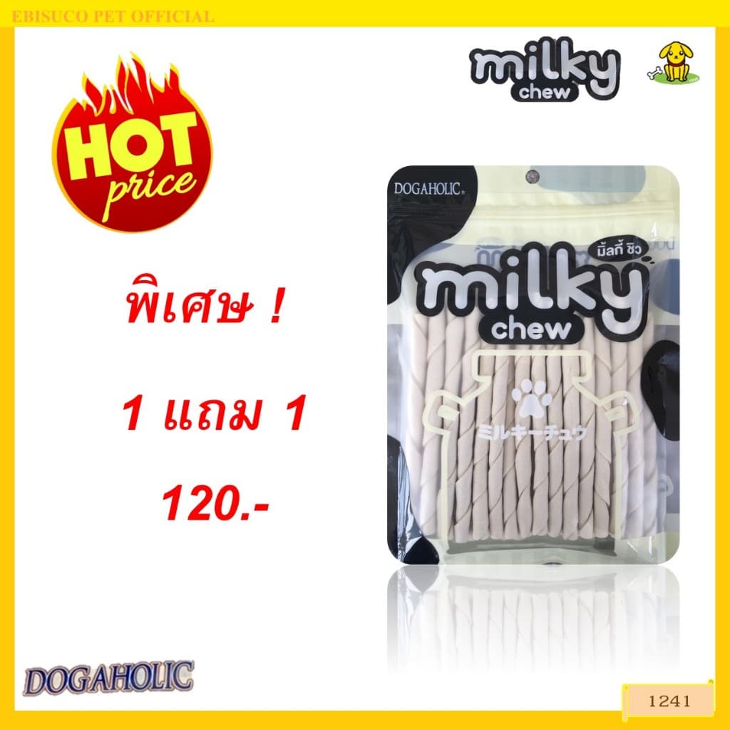 1241 Milky Chew/มิลกี้ชิว ไวท์ทีสติ๊ก 30 ชิ้น ***1แถม1 120บาท รูปที่ 1