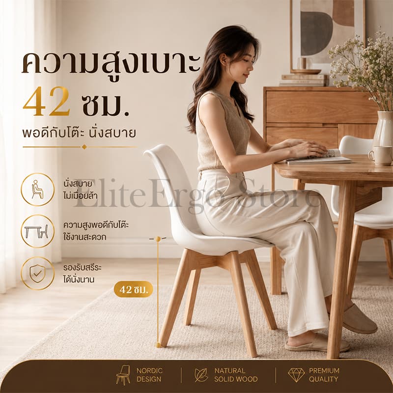 <ส่วนลดร้านใหม่>ESเก้าอี้ทานอาหาร เก้าอี้สำนักงาน พนักพิงเรียบง่าย ขาไม้เนื้อแข็ง หนา รับน้ำหนักได้ 300กก. รูปที่ 8