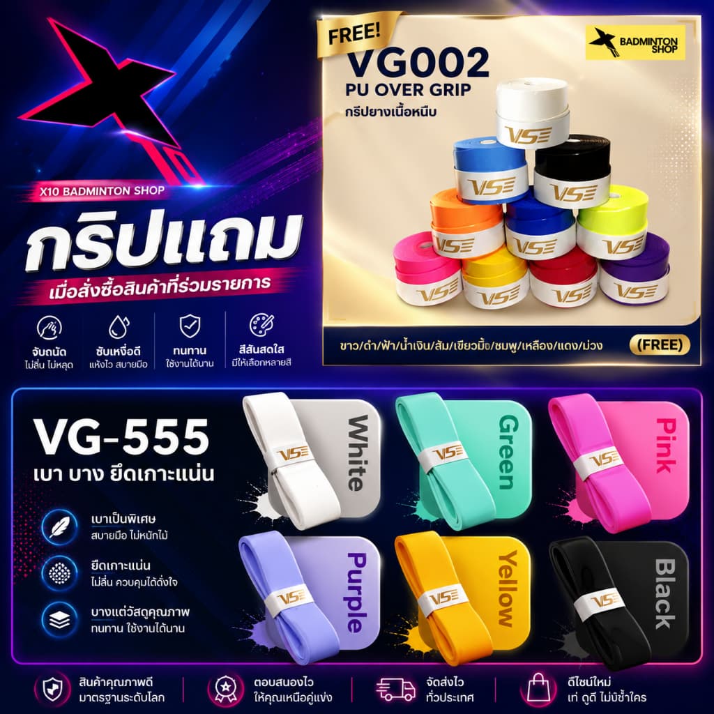 ยอดนิยม! Li-Ning HALBERTEC MOTOR ไม้แบดสายคอนโทรล ฟีลนุ่ม คุมอยู่ เล่นสนุก รูปที่ 9
